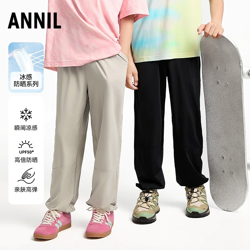 安奈儿童装男女童针织裤2025夏新款户外休闲运动裤EM526025