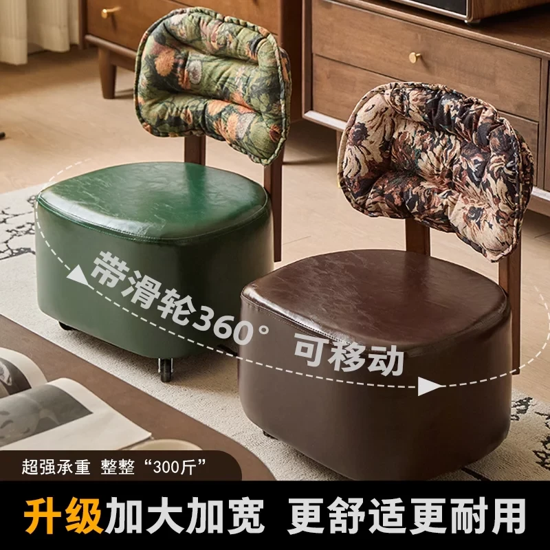 【拍一发二】【逍遥小沙发】旋转凳实用旋转椅子家用凳客厅换鞋凳