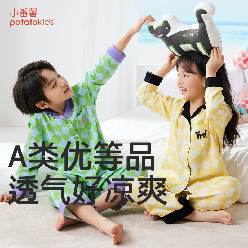 【达播】小番薯potatokids儿童家居服春透气长袖亲子装格纹睡衣套装