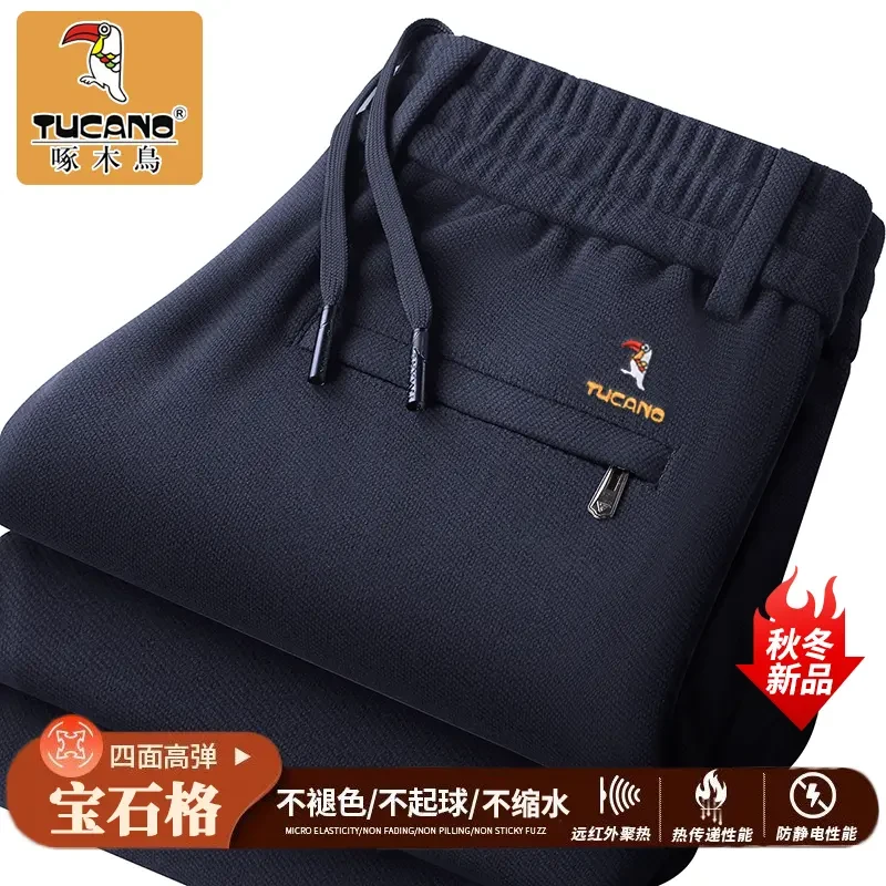啄木鸟秋季新款男士休闲裤宽松直筒男士锦纶高弹力松紧腰直筒