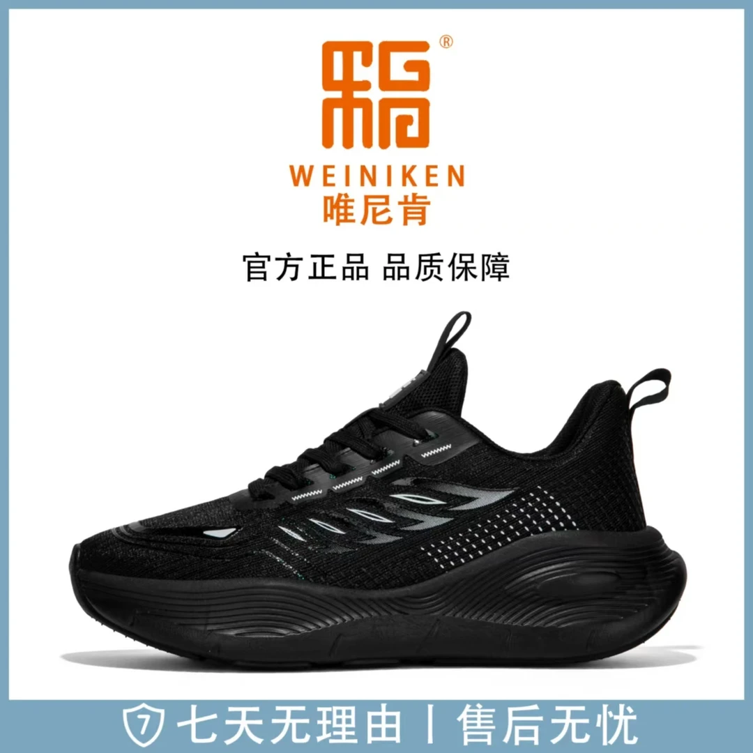 夏季新款轻便网面透气软底减震回弹男女情侣运动鞋时尚跑步鞋119