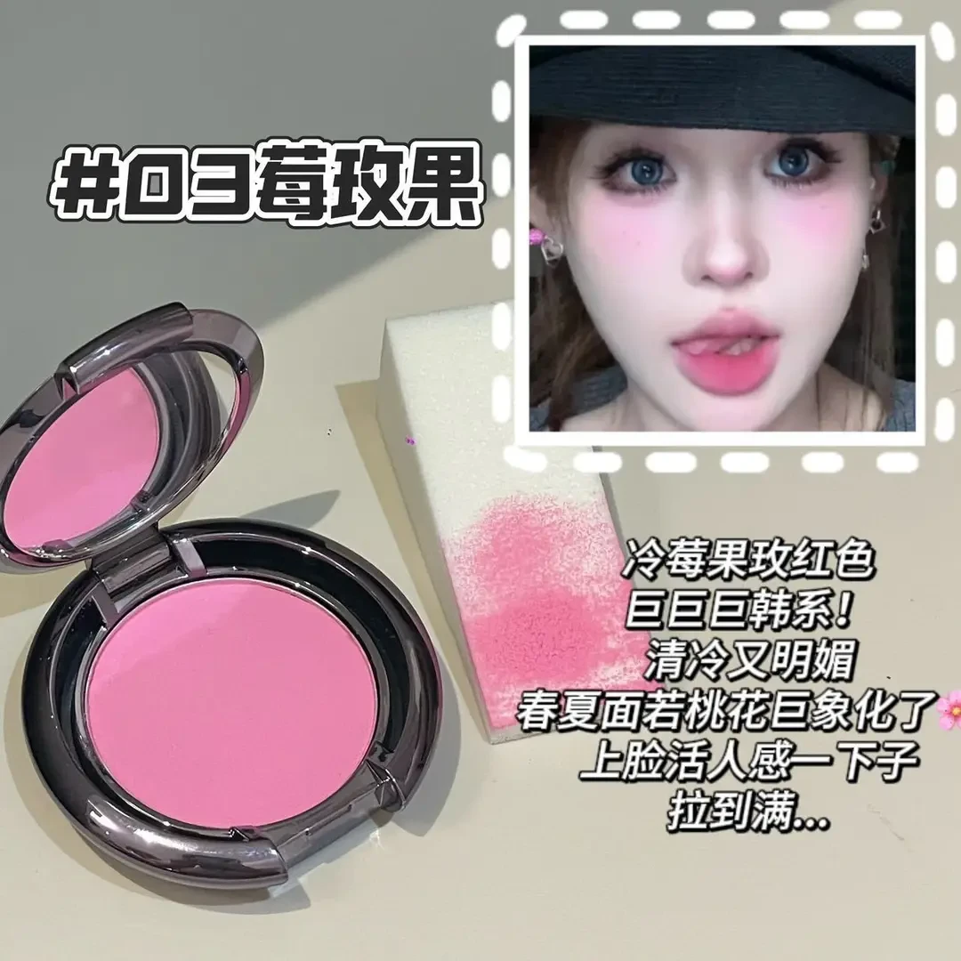 清冷又明媚!韩女嫩妹腮红单色哑光辣妹火龙果玫红芭比女团橄榄皮