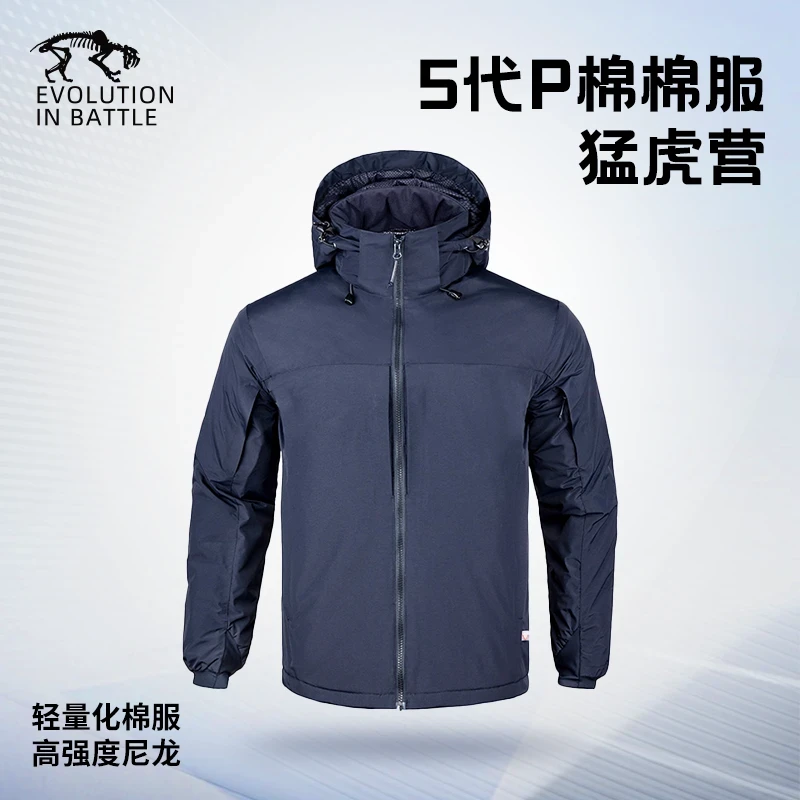 猛虎营极地风暴5代冬装保暖棉衣防寒服超轻战术棉服加厚连帽蓄热