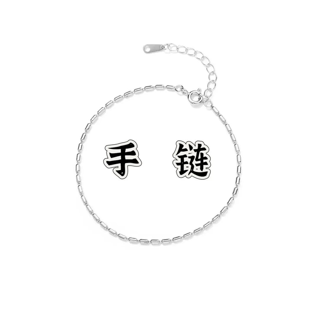 铜合金手链 12475 十字架手链