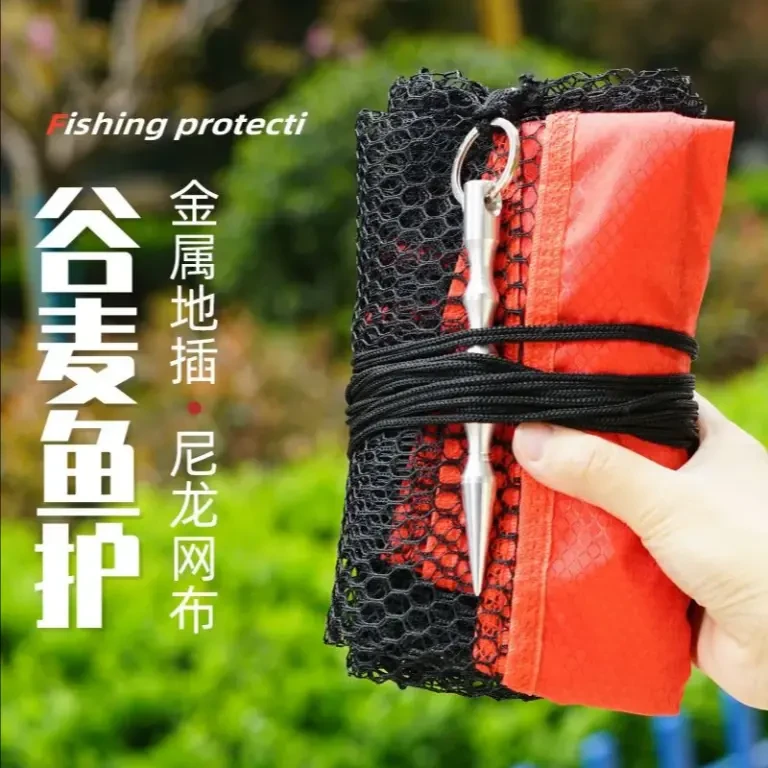 谷麦鱼护钓鱼便携小型迷你渔护袋速干防挂鱼网兜折叠收纳鱼篓A414