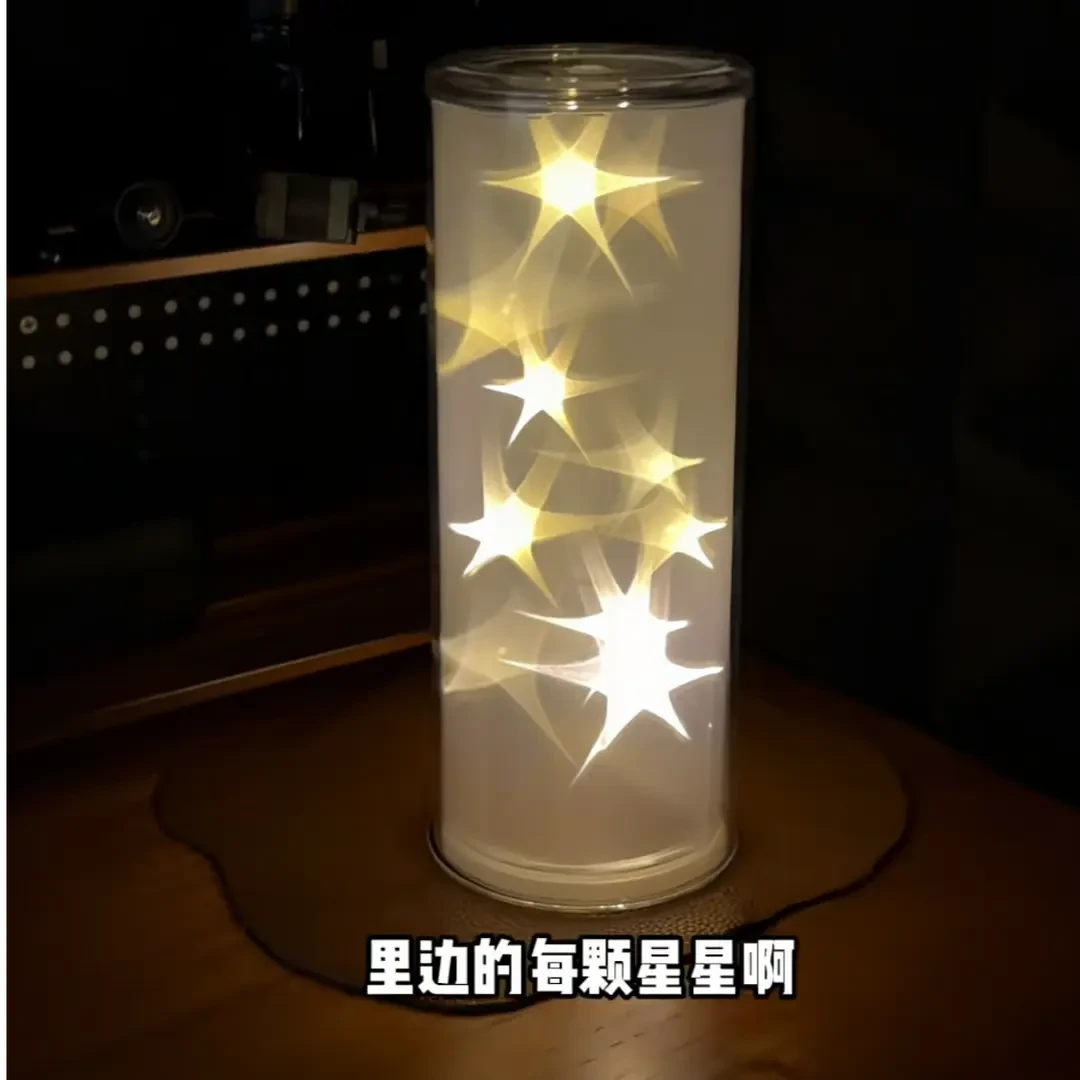 【星星小夜灯】3D立体透光六角星星小夜灯光影交织星星捕手材料包