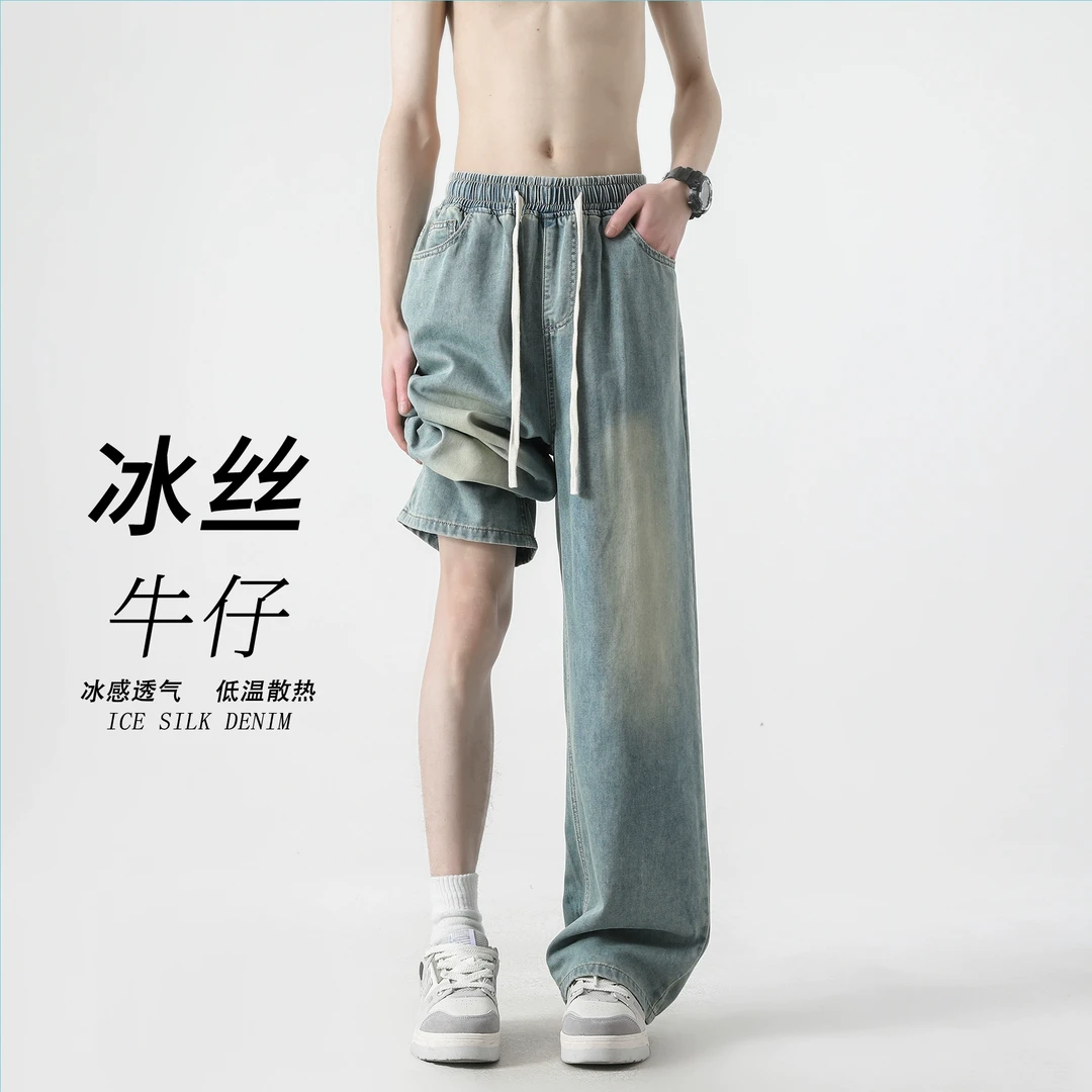莱赛尔天丝牛仔裤男夏季薄款宽松直筒冰丝休闲裤子垂感阔腿裤长裤
