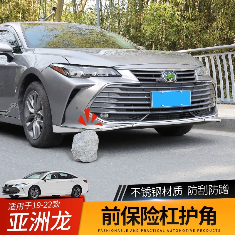 19-24款丰田亚洲龙前杠装饰亮条前唇前铲防撞条前护角改装饰用品