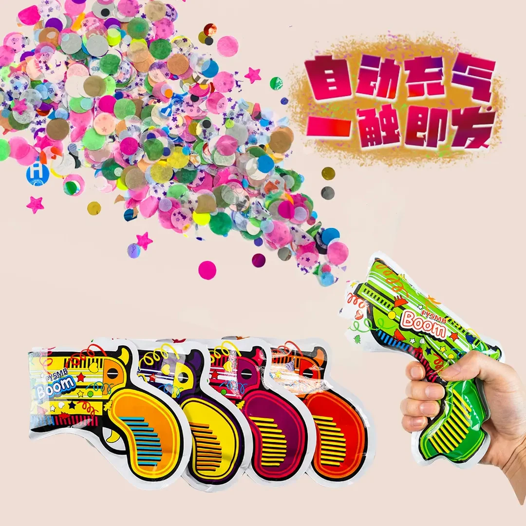新年创意自动充气礼花枪生日气氛道具幼儿园礼炮结婚手持烟花枪