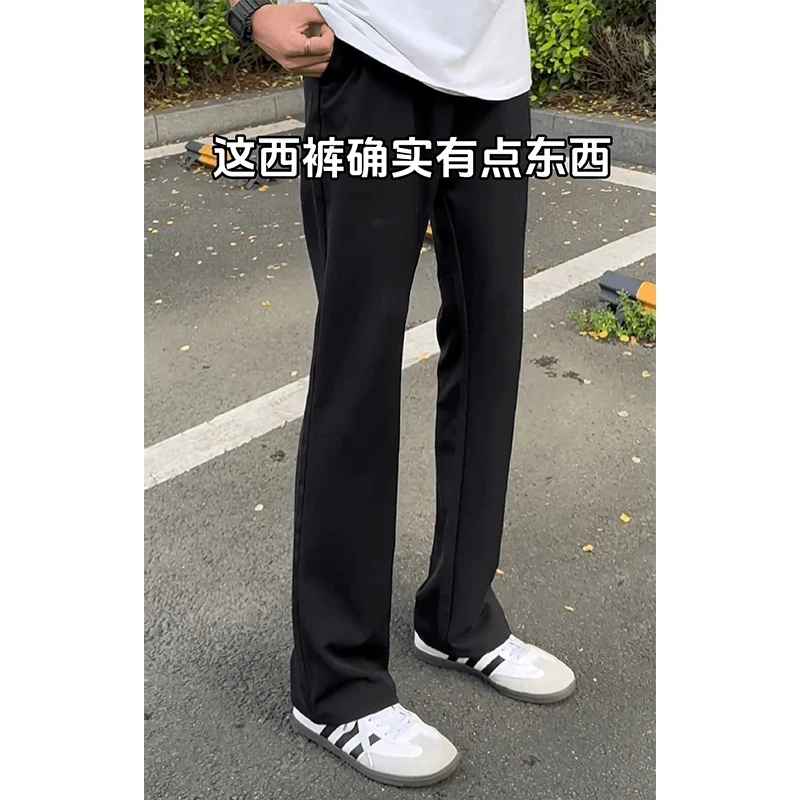 美式潮牌休闲冰丝西裤男款夏季薄款纯色简约微喇裤子高街直筒长裤