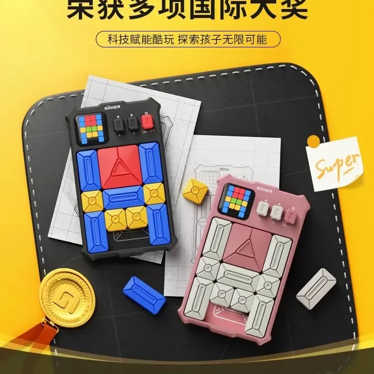 超级华容道滑动拼图益智玩具儿童成人思维训练礼物