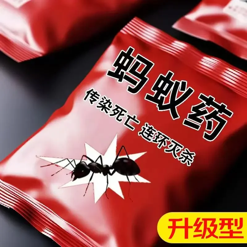 灭蚂蚁药强效一窝端家用非无毒厨房盆栽野外菜地灭蚁全窝端药粉剂