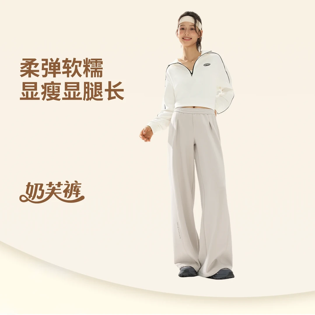 L李宁奶芙裤女子直筒阔腿裤秋季流光风显瘦卫裤运动长裤AKLV966