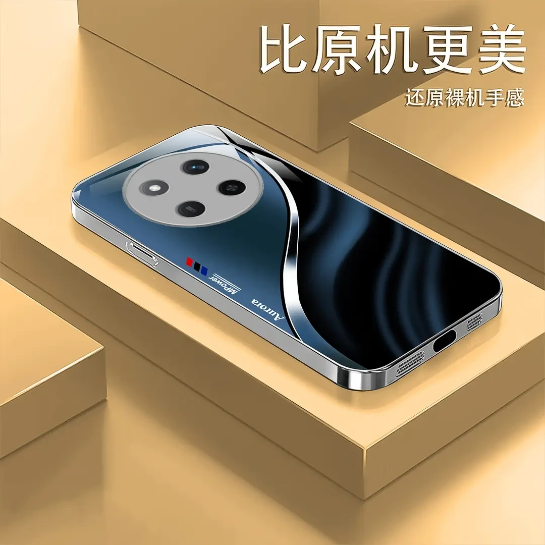 适用荣耀X60pro高档手机壳简约不沾指纹裸机手感手机壳新渐变