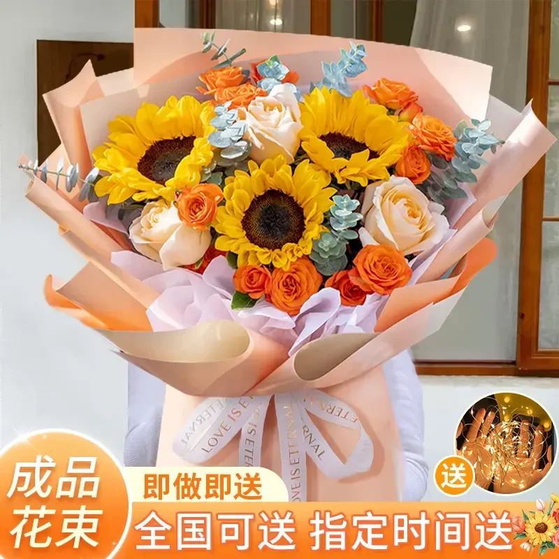 向日葵玫瑰混搭花束送花同城全国配送生日礼物附近花店