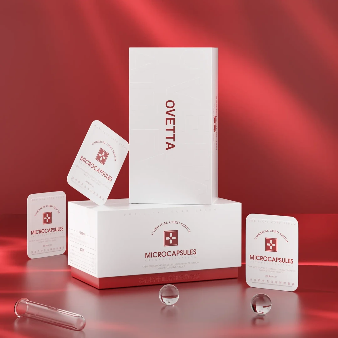 血清微囊黑科技，冻龄修护一步到位