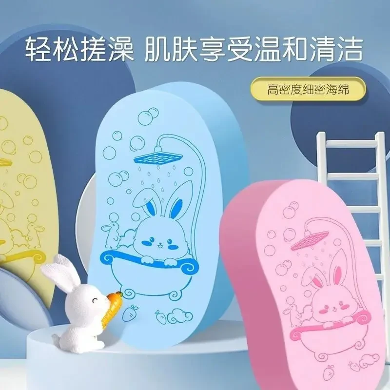 【抢3个！】儿童搓澡巾宝宝搓澡海绵婴儿海绵无痛搓澡不伤皮搓澡神器