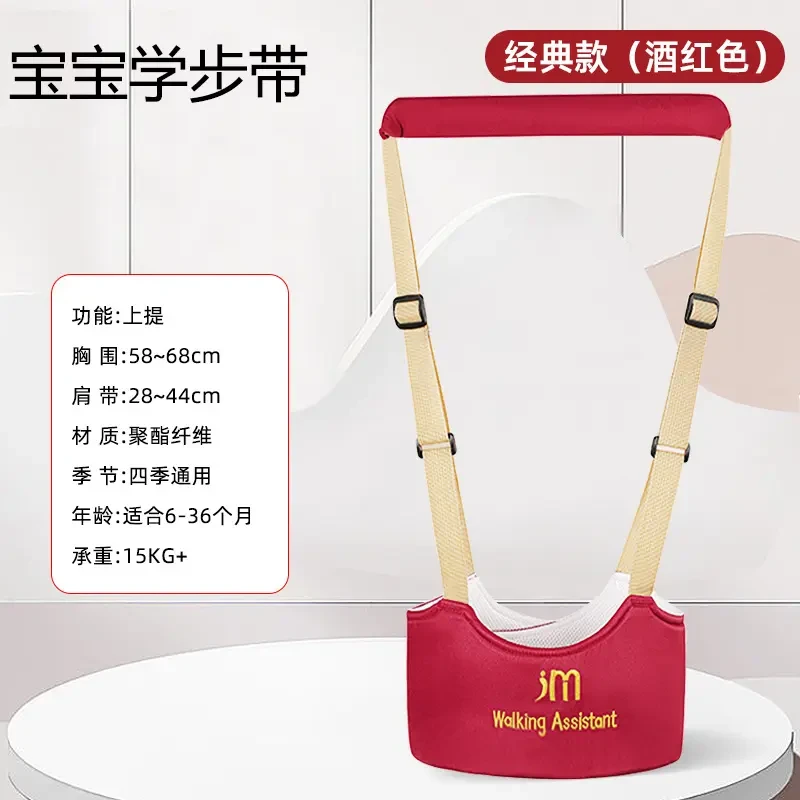 婴儿背带儿童两用学步带宝宝多功能学行带防走失带牵引绳母婴用品