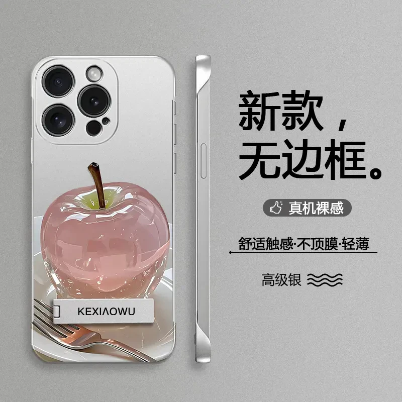适用苹果15ProMax金属漆无边框水晶苹果超薄简约支架防摔手机壳