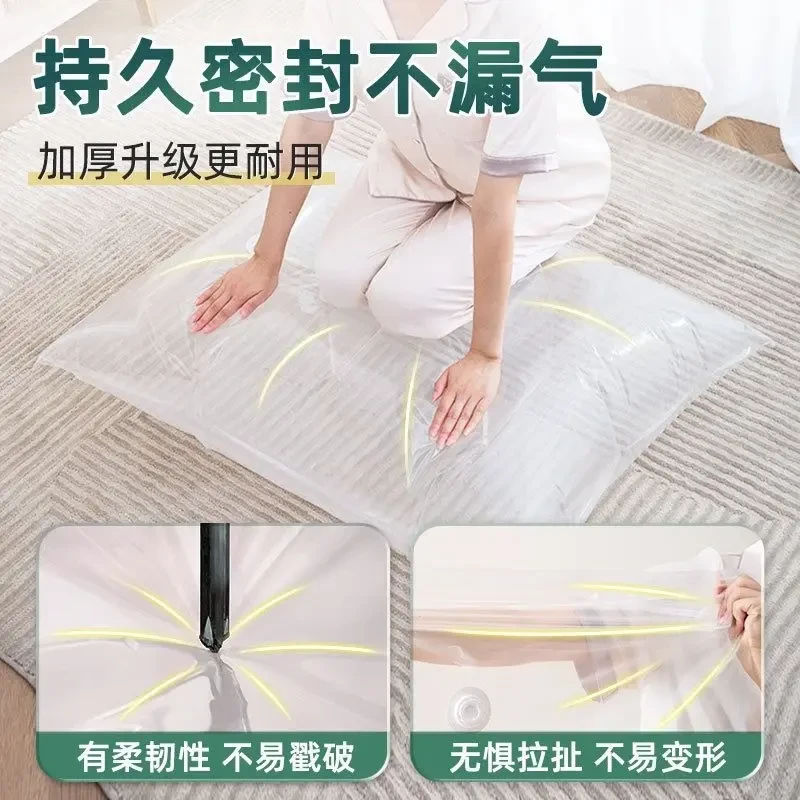 弘远【升级立体免抽气】被子衣服立体收纳袋真空压缩收纳袋储免抽气