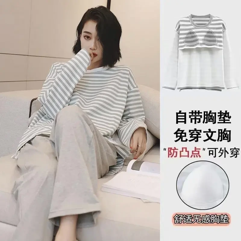 带胸垫一体睡衣女春秋款纯棉长袖条纹女款学生秋季休闲家居服套装