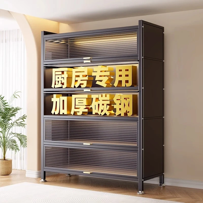 厨房置物架落地多层带柜门多功能收纳橱柜微波炉防尘储物柜碗柜