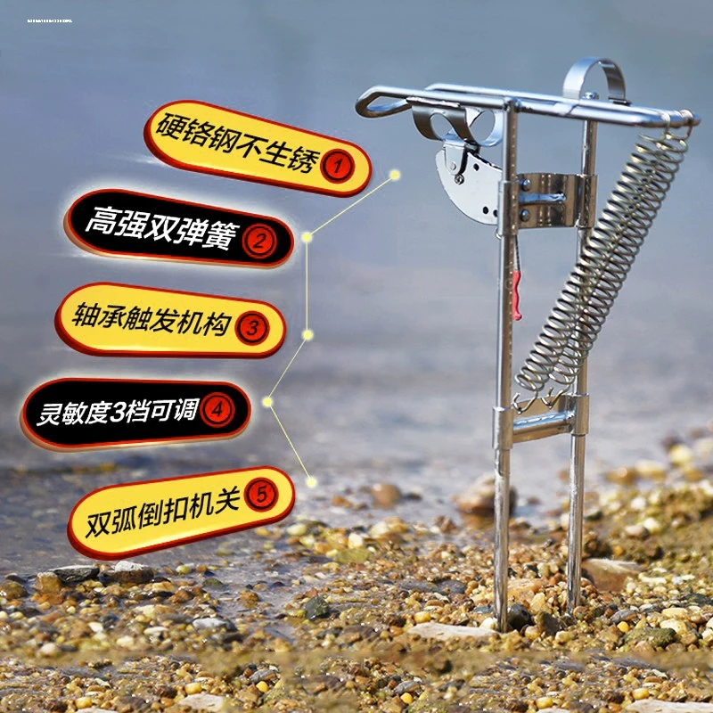 钓鱼神器黑科技全自动鱼竿支架海杆弹跳架钓鱼海竿弹射地插抛竿弹