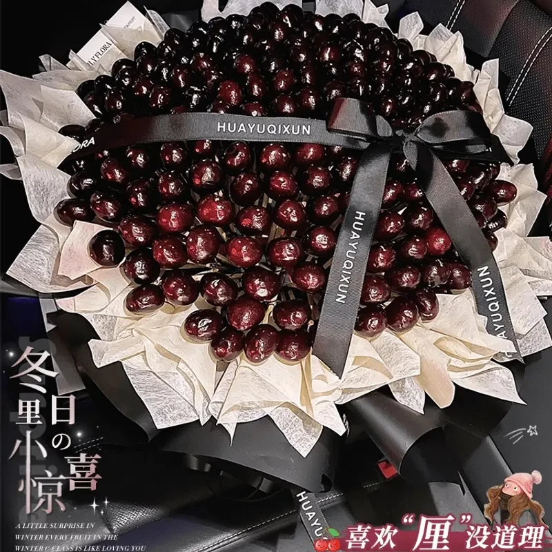 圣诞节车厘子草莓花束鲜花速递全国同城女友免费送货上门新鲜送达
