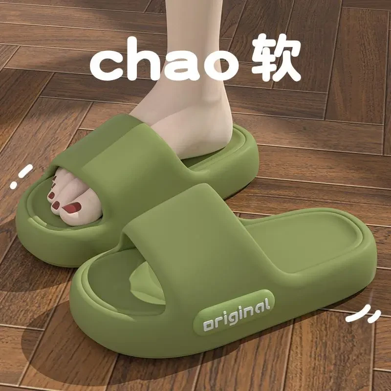 拖鞋女鞋外穿时尚踩屎感室内家居家用静音厚底浴室防滑防臭凉拖鞋