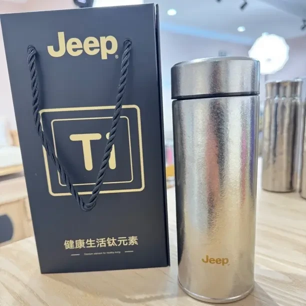 【Jeep礼盒】420毫升双层纯钛茶水分离便携高颜值保温杯