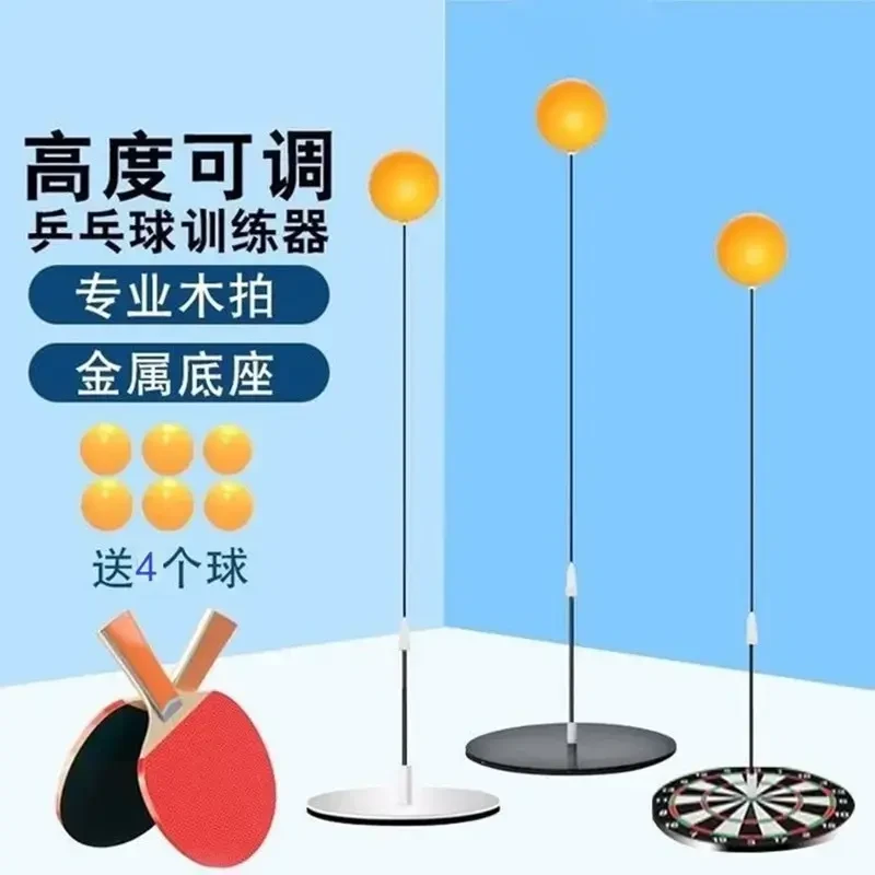 乒乓球儿童玩具弹力家用训练器悬挂式儿童悬挂式乒乓球训练器