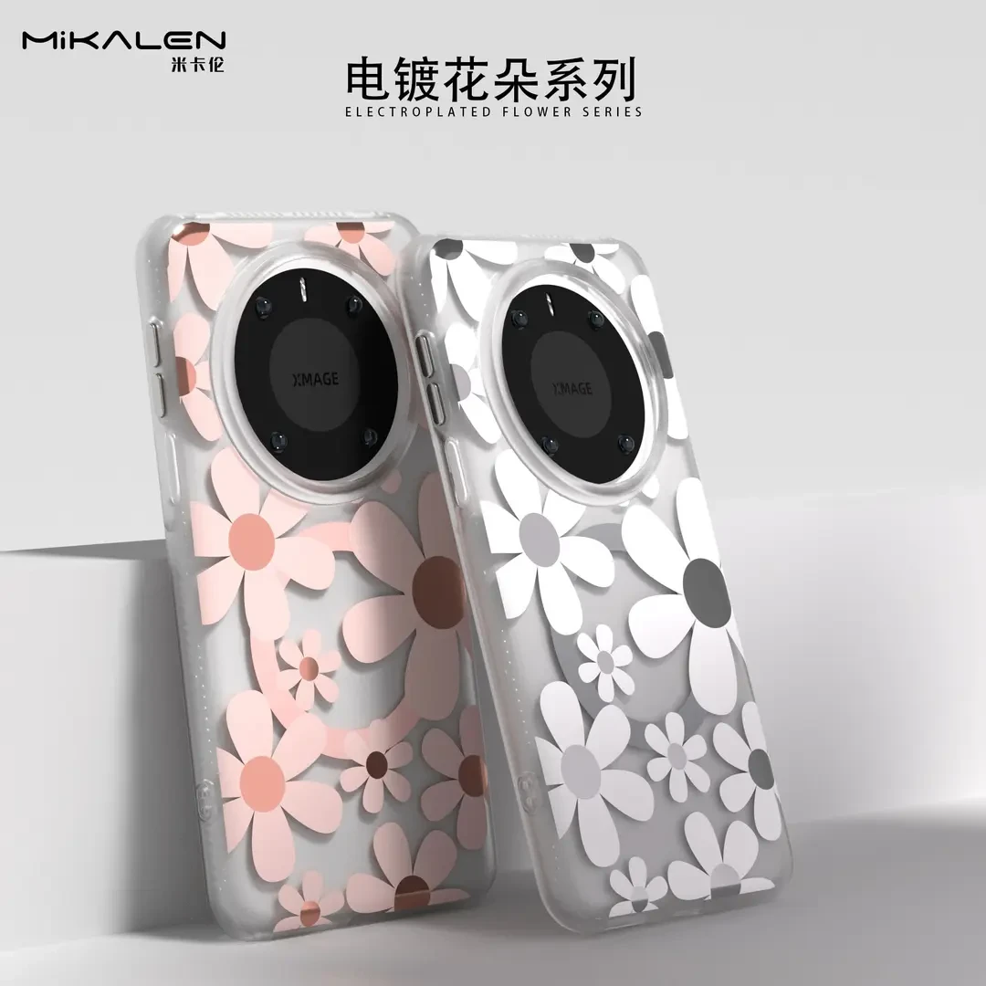 米卡伦花朵系列适用华为mate70pro磁吸手机壳可爱气质保护壳小众