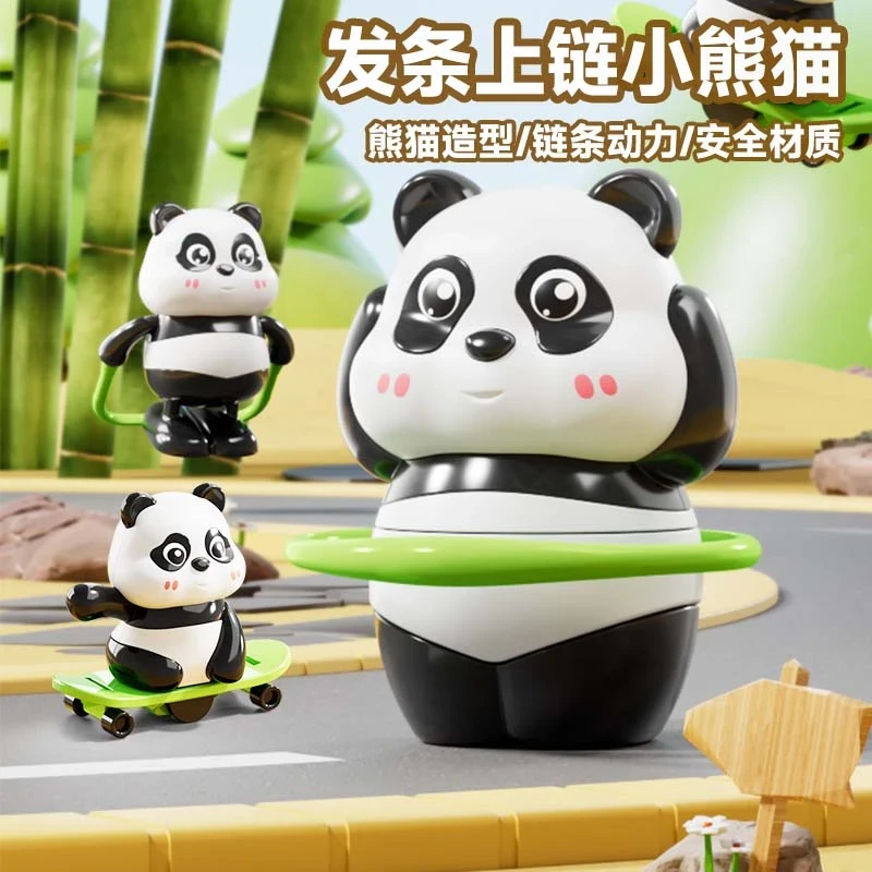 上链发条熊猫运动会系列呼啦圈熊猫造型儿童早教益智玩具