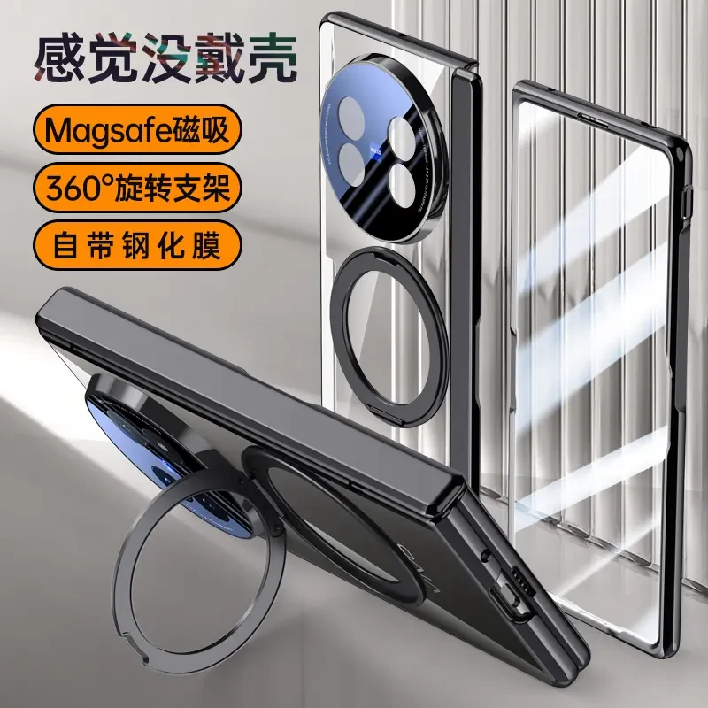 适用vivoXFold5折叠屏手机壳电镀透明铰链壳膜全包磁吸旋转支架壳