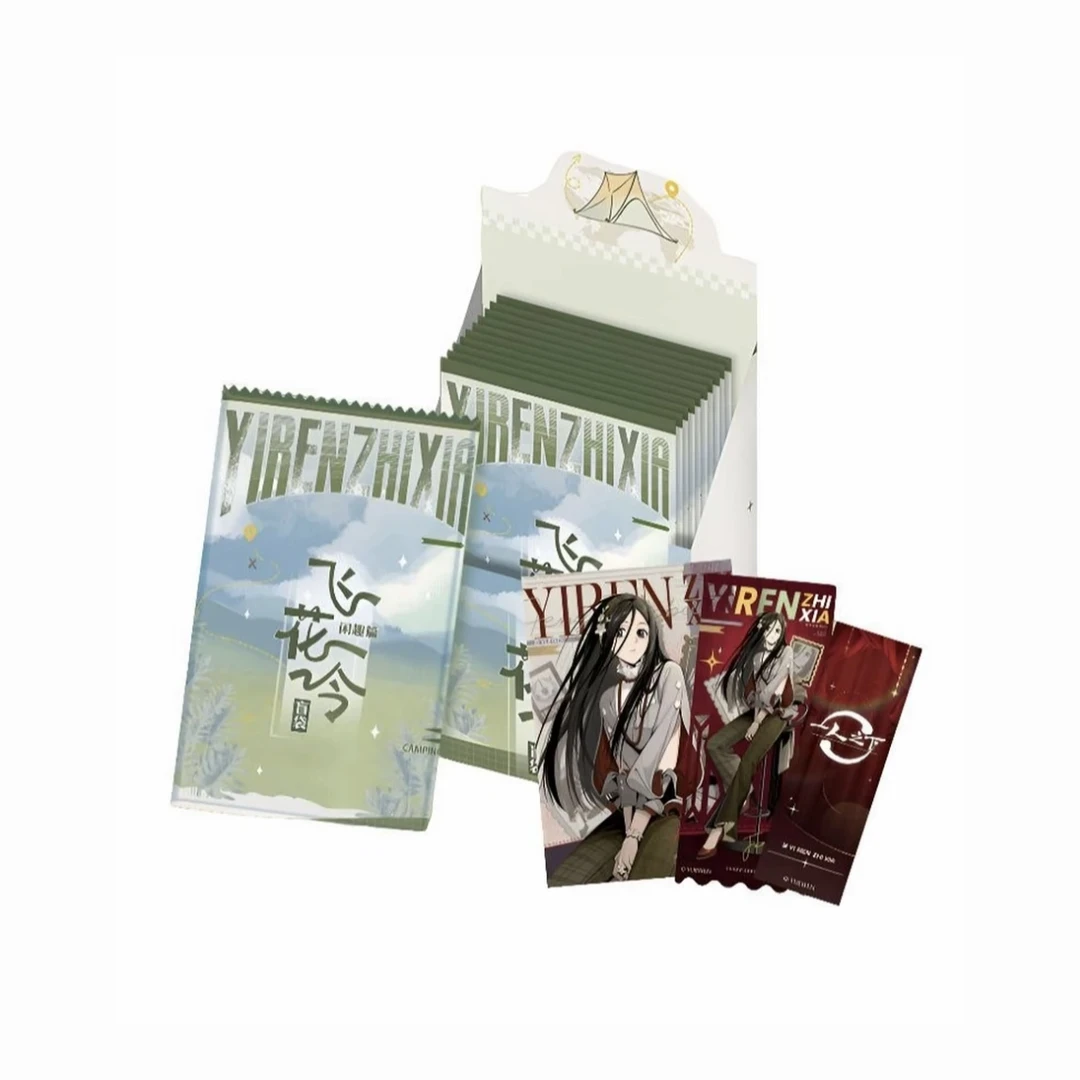 一人之下X遇意飞花令福袋(闲趣篇)收藏盲盒【代拆】