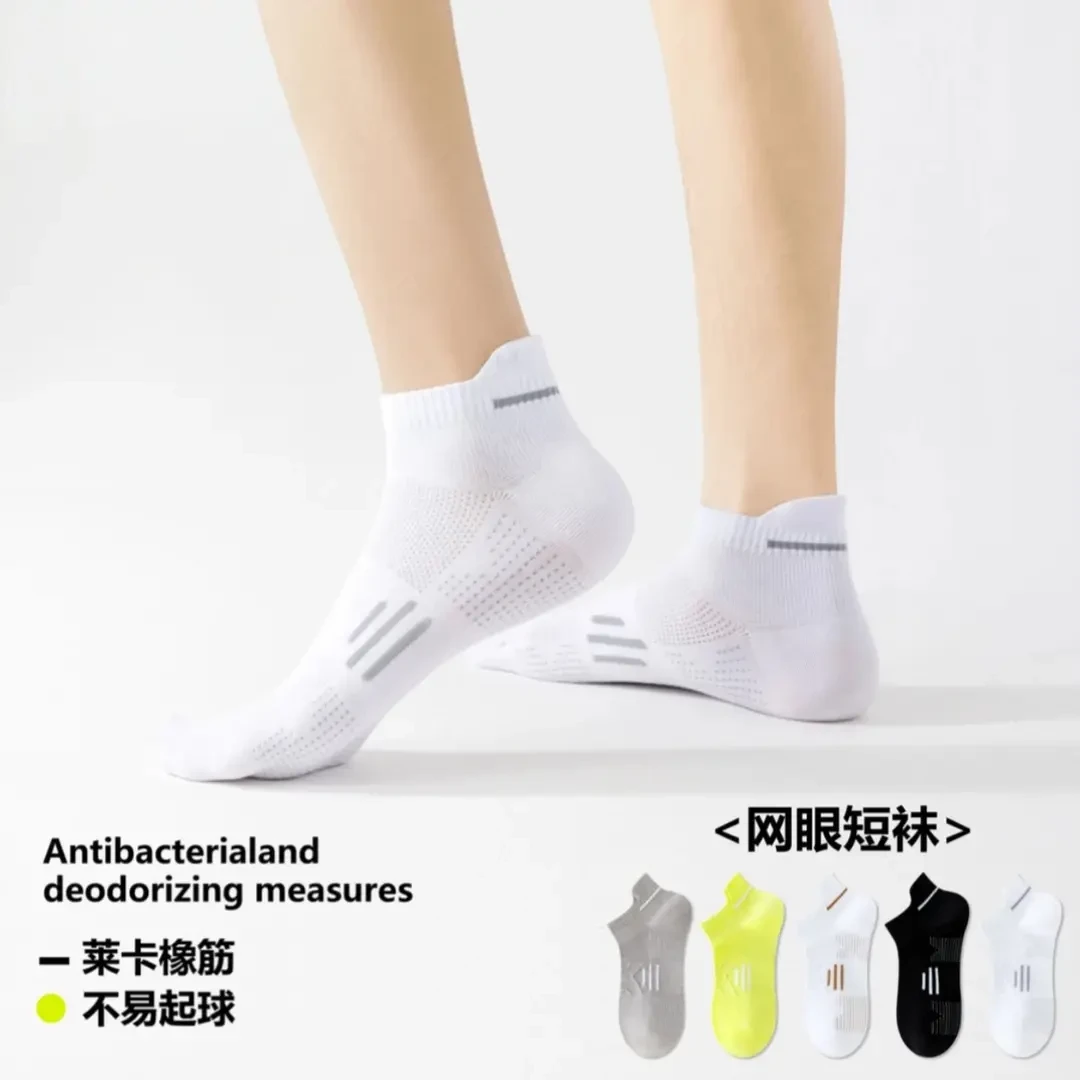 男袜防臭去汗吸汗纯棉浅口短袜子低帮夏天网眼船袜运动袜网眼短袜