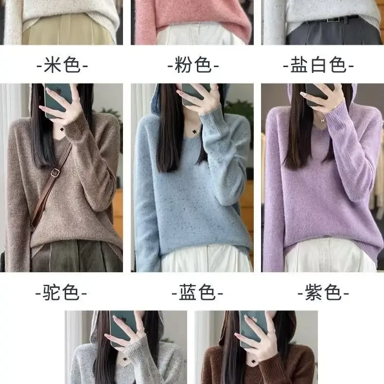 205圆领厚款纯色彩点戴帽