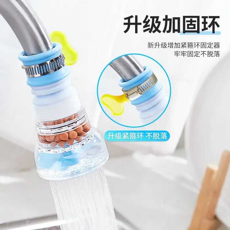 【3个节水防溅】旋转家用防溅水过滤器厨房自来水清洗增压喷头
