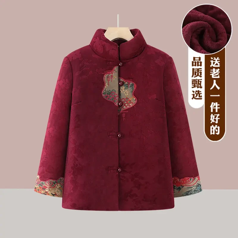 奶奶装唐装棉袄女中老年人冬装棉服妈妈秋冬外套加绒加厚老人衣服