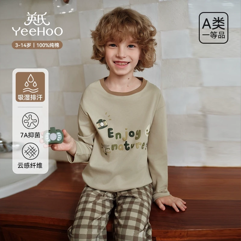 英氏儿童秋衣秋裤套装纯棉男童透气内衣2025春秋新款中大童全棉