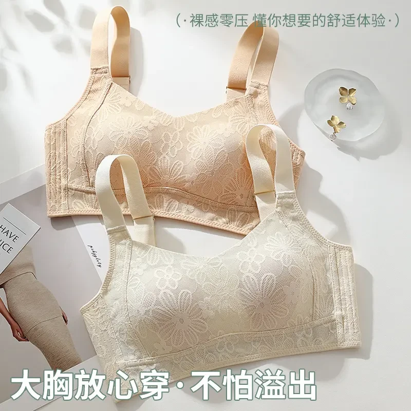 兔耳朵无钢圈轻薄款透气大胸显小全罩杯调整型提花大码胸罩2208