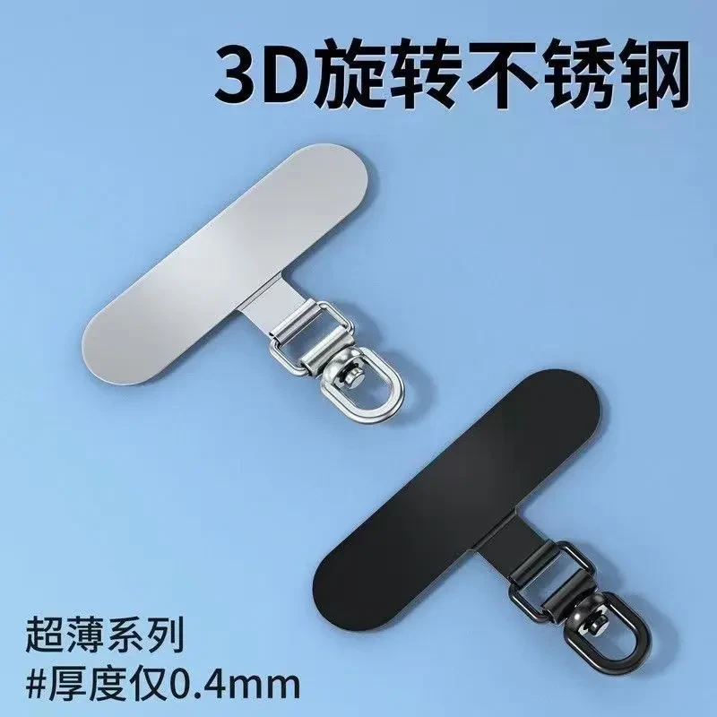 KeRVOCCI/科沃芝【六块九*2个装】360度可旋转手机挂绳夹片薄金属垫