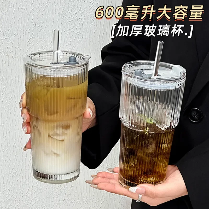 ins风大容量带盖带吸管竖条纹玻璃杯高颜值冷饮杯果汁咖啡杯水杯