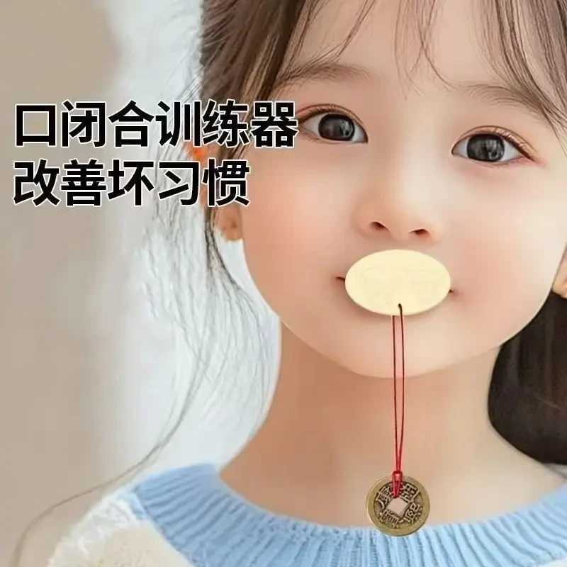 唇口肌训练器口呼吸矫正张嘴睡觉腺样体肥大面容闭嘴神器