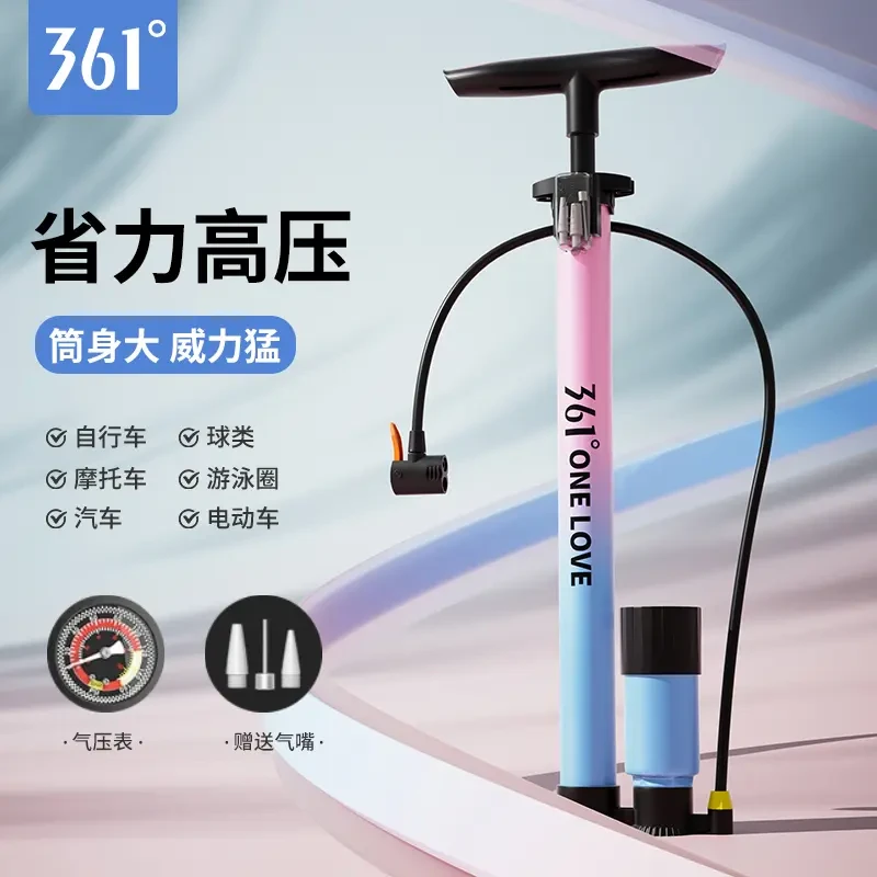 361°打气筒篮球通用充气泵自行车电动车汽车高压款打气筒带气压表