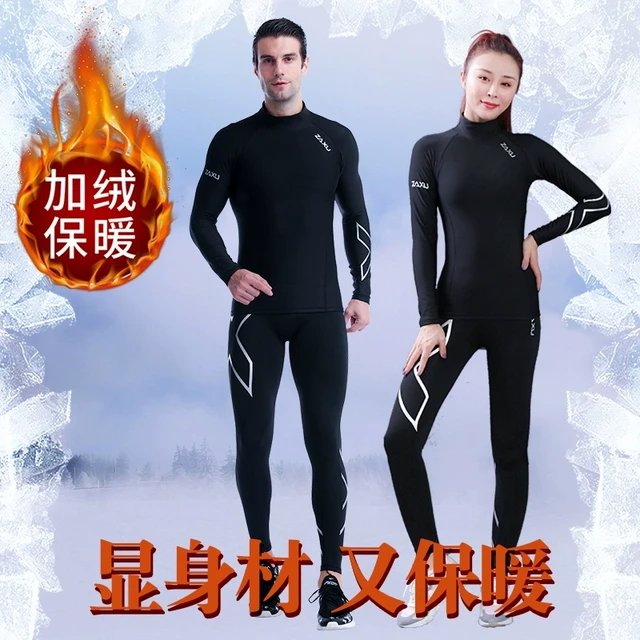 ZAXU秋冬加绒跑步健身套装男女晨跑速干衣压缩衣女保暖瑜伽训练服