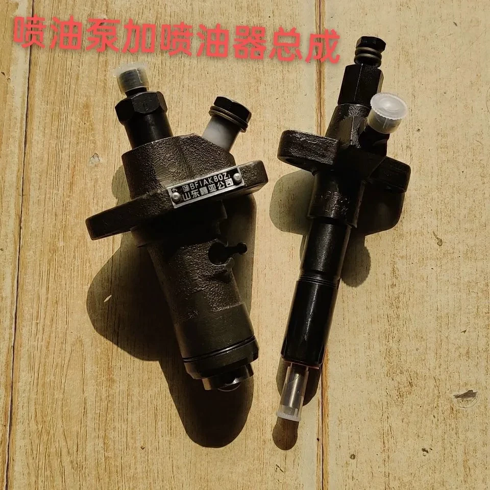 单缸17 18马力江淮 江动ZH1105柴油机喷油器总成加喷油泵总成一套