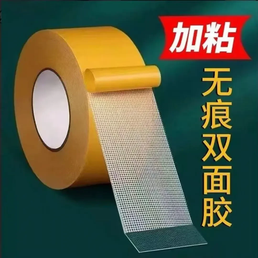 【好物推荐】布基手工网格专用粘贴超双面胶粘不留痕防滑婚庆家用