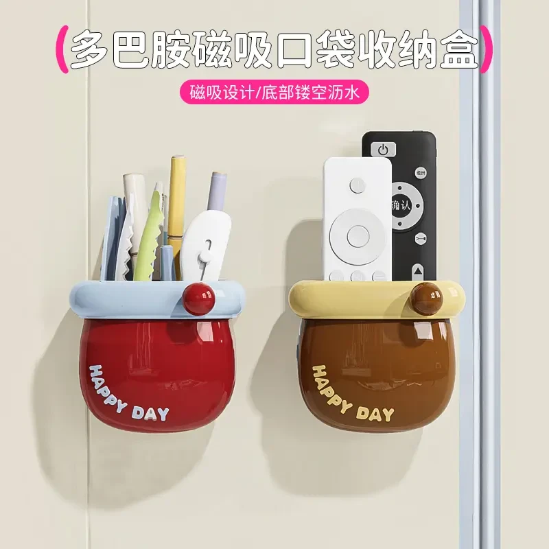 磁吸口袋收纳盒多巴胺厨房冰箱免打孔磁力贴多功能带沥水磁力盒子