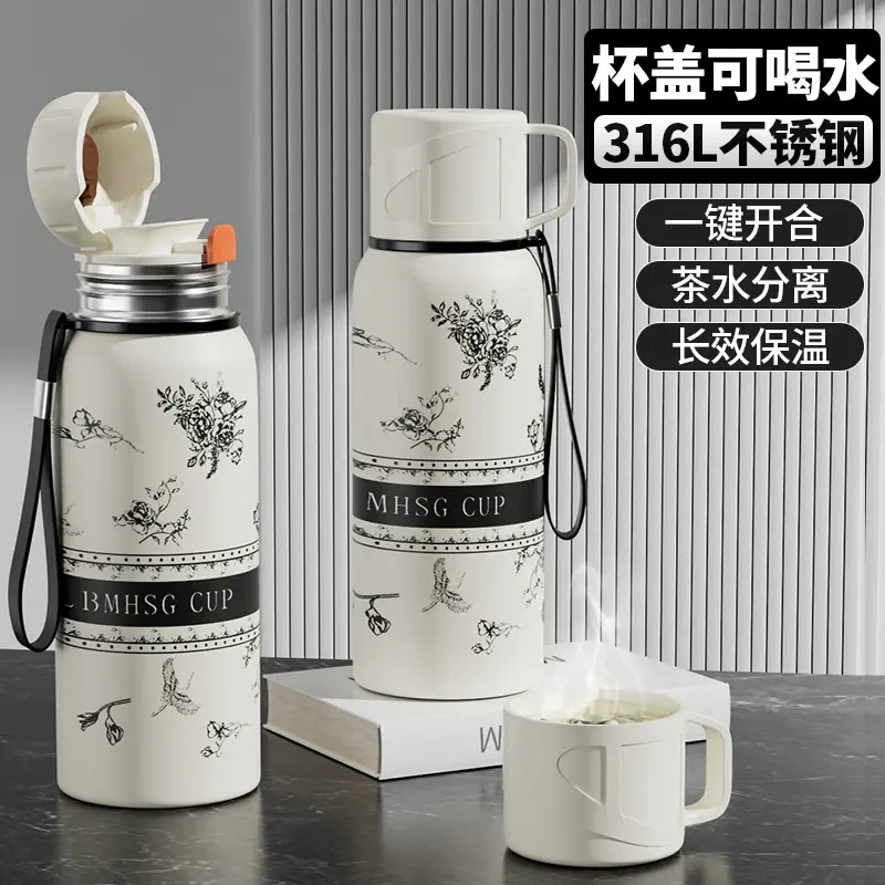 【杯盖可以喝水】牡丹花语316不锈钢秋冬保温杯户外便携泡茶水杯男1